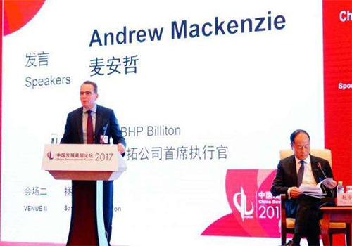 麦安哲：中国是必和必拓最大市场 共享价值确保了资源高效利用2.jpg